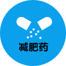 这是你的减肥史吗?
